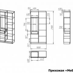 Стенка для прихожей Мебелеф-7 | фото 7