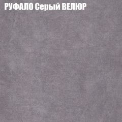 Диван Виктория 4 (ткань до 400) НПБ | фото 49