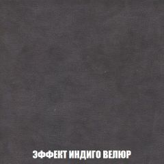 Диван Акварель 2 (ткань до 300) | фото 76