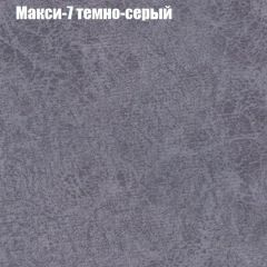 Диван Комбо 3 (ткань до 300) | фото 37