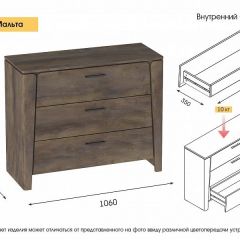 Спальный гарнитур  Мальта (Дуб Винтерберг) | фото 5