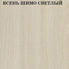 Кровать 2-х ярусная с диваном Карамель 75 (Ромбы) Ясень шимо светлый/темный | фото 4