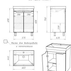 Тумба под умывальник "Енисей 60" Мечта без ящика Дуб сонома АЙСБЕРГ (DM2313T) | фото 11