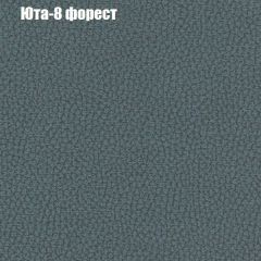 Диван Бинго 3 (ткань до 300) | фото 68