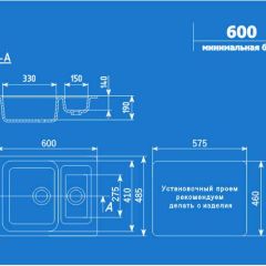 Мойка кухонная ULGRAN U-106 (600*485) | фото 2