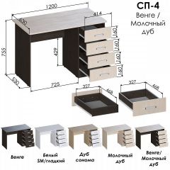 Стол письменный СП 4 | фото 2