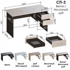 Стол письменный СП 3 | фото 2