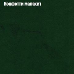 Диван Феникс 2 (ткань до 300) | фото 13