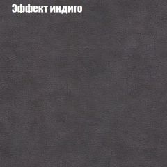 Диван Феникс 3 (ткань до 300) | фото 50