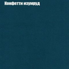 Диван Рио 3 (ткань до 300) | фото 11