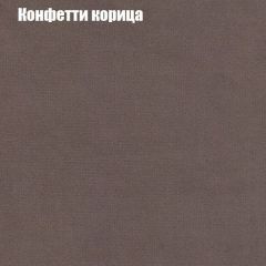 Диван Рио 4 (ткань до 300) | фото 12