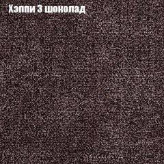 Диван угловой КОМБО-2 МДУ (ткань до 300) | фото 52