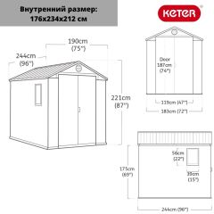 Сарай Дарвин 6х8 (Darwin 6х8) | фото 3