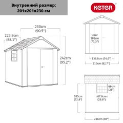 Сарай Окланд 757 (OAKLAND 757) | фото 2