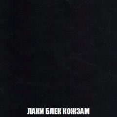 Кресло-реклайнер Арабелла (ткань до 300) Иск.кожа | фото 12