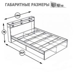 Камелия Кровать 1400, цвет венге/дуб лоредо, ШхГхВ 143,5х217х78,2 см., сп.м. 1400х2000 мм., без матраса, основание есть | фото 5