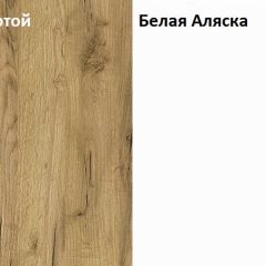 Стол компьютерный 12.71 Комфорт (Дуб Золотой CRAFT/Белая Аляска) | фото 4